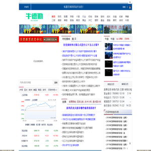 股票入门基础知识