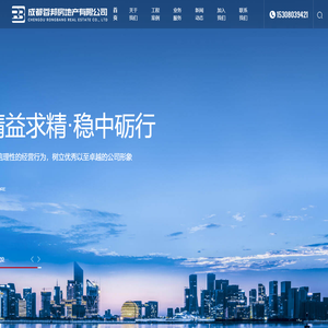 四川成都新房资讯