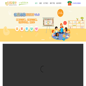 首页