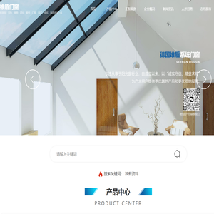 高新区横塘迪卡乐尔建材经营部