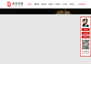 上海舞美搭建公司