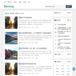 分享美好科技生活