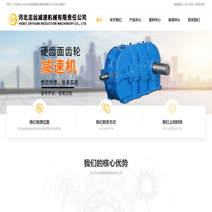 摆线针轮减速机