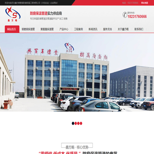 预制钢套钢直埋蒸汽保温管道