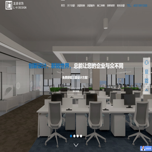 广东龙豪装饰设计工程有限公司