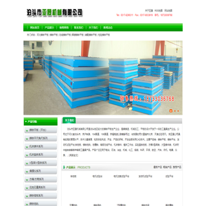 铸铁平板,铸铁平板厂,河北铸铁平板,划线铸铁平板,焊接铸铁平板,装配铸铁平板,检验铸铁平板,铸铁平台