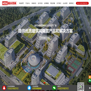 建筑减隔震橡胶支座