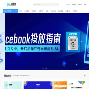 中巨量(深圳)科技有限公司