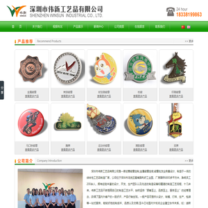 徽章定制,金属徽章定做,徽章批发,金属徽章厂家