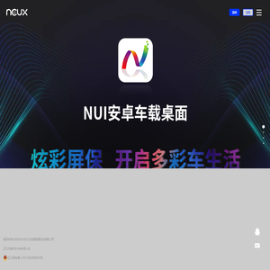 东软用户体验设计