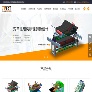 免维护校正器