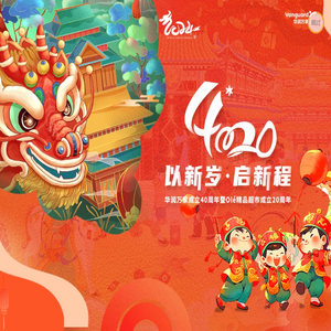 华润万家欢迎您