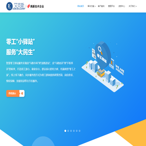 江苏艾克斯信息科技有限公司