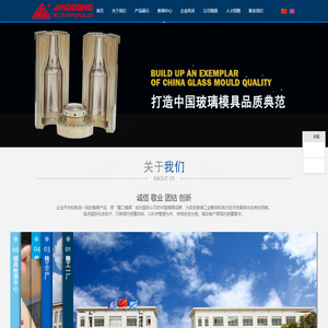 常熟市精工模具制造有限公司