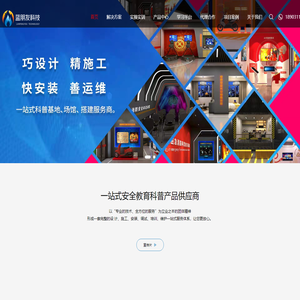 河北蓝朋友信息科技有限公司