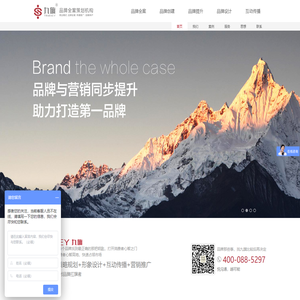 杭州品牌策划设计公司