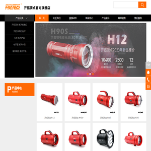 北京开拓顶点钓具有限公司