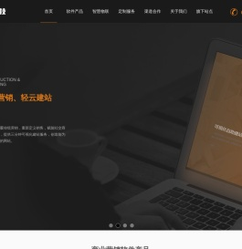 河南省强瀚科技有限责任公司