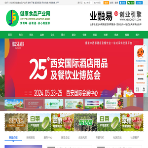 健康食品产业网