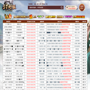 传奇私服发布网