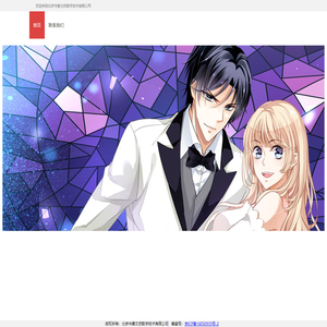 北京书香文府数字技术有限公司