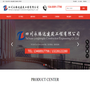 成都混凝土切割,成都支撑梁切割拆除,成都桥梁切割拆除,成都混凝土切割拆除