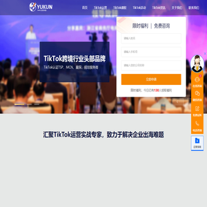-东莞市玉昆科技有限公司