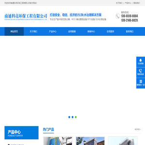 脉冲布袋除尘器