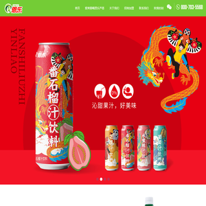 恩乐（福建）食品有限公司