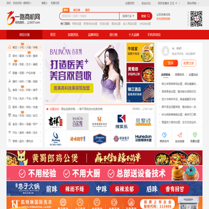 一路商机网