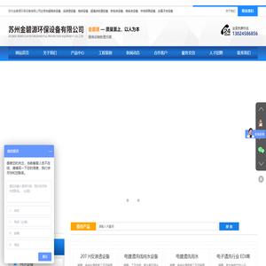 工业纯水设备