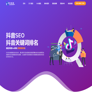 成都网站建设设计制作