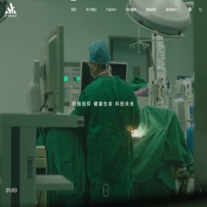 上海三埃弗电子有限公司