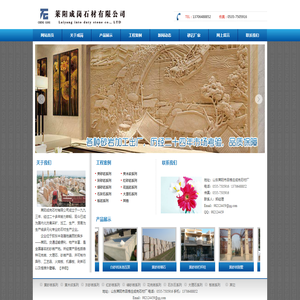 砂岩厂家丨黄砂岩丨绿砂岩丨红砂岩丨灰砂岩丨双色砂岩丨莱阳成岗石材有限公司