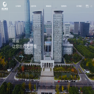 常州公路运输集团有限公司