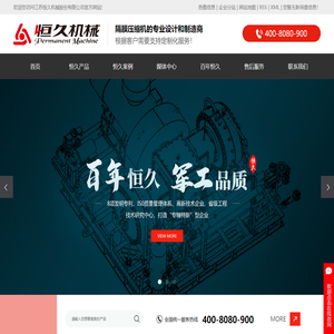 隔膜压缩机厂家