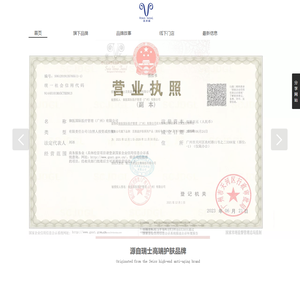 活美庭美妆官网