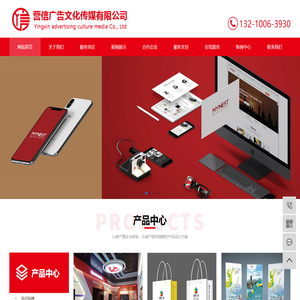 青岛广告牌/图文