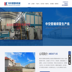 塑料管材生产线