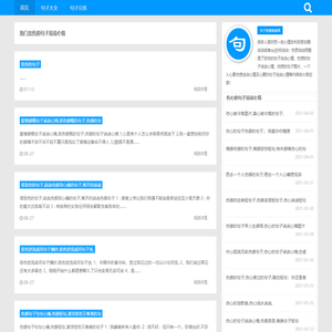 悲伤的句子说说心情