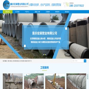 重庆混凝土水管,钢筋混凝土排水管,重庆混凝排污管厂家