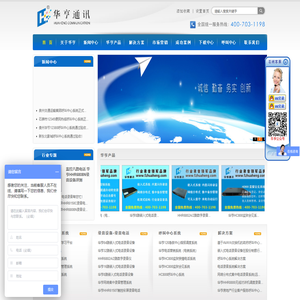 监狱亲情电话系统