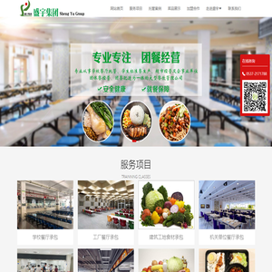 山东盛宇健康产业