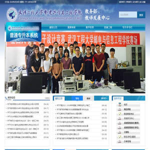 武汉工程大学邮电与信息工程学院教务部