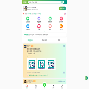 鹰城云
