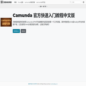 邵晨峰的博客