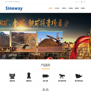 河南省信诺维贸易有限公司