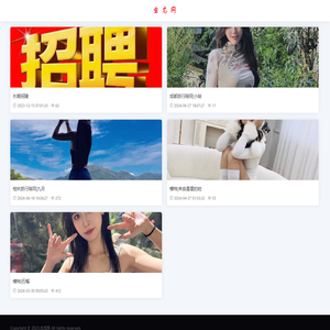 虫龙网