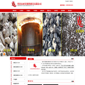 棕刚玉,白刚玉砂,金刚砂厂,抛光砂,玉米芯砂,石榴石砂,喷砂机厂