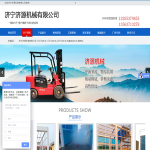 济宁济源机械有限公司,100T洗车台,150T洗车台,200T洗车台,免基础洗车台,雾炮机